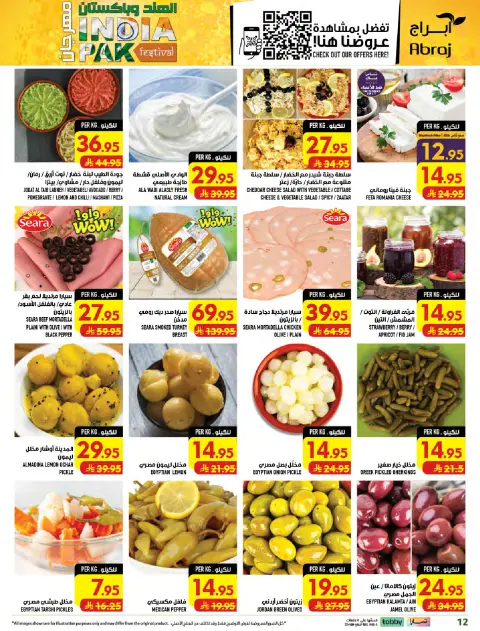 Ofertas de Makkah Al Zaydi de 27 Safar a 4 Rabiʻ I 1448 AH (12 – 18 agosto 2026) Precio aplastante - Página 12