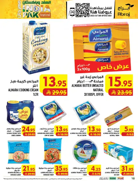 Ofertas de Makkah Al Zaydi de 27 Safar a 4 Rabiʻ I 1448 AH (12 – 18 agosto 2026) Precio aplastante - Página 18