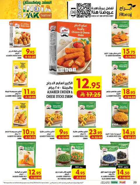 Ofertas de Makkah Al Zaydi de 27 Safar a 4 Rabiʻ I 1448 AH (12 – 18 agosto 2026) Precio aplastante - Página 20