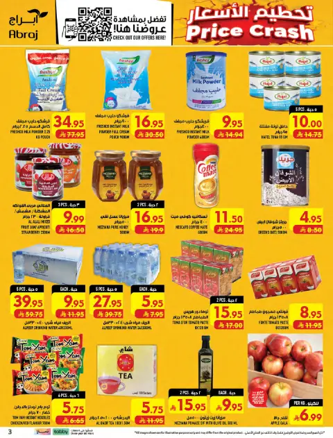Ofertas de Makkah Al Zaydi de 27 Safar a 4 Rabiʻ I 1448 AH (12 – 18 agosto 2026) Precio aplastante - Página 3