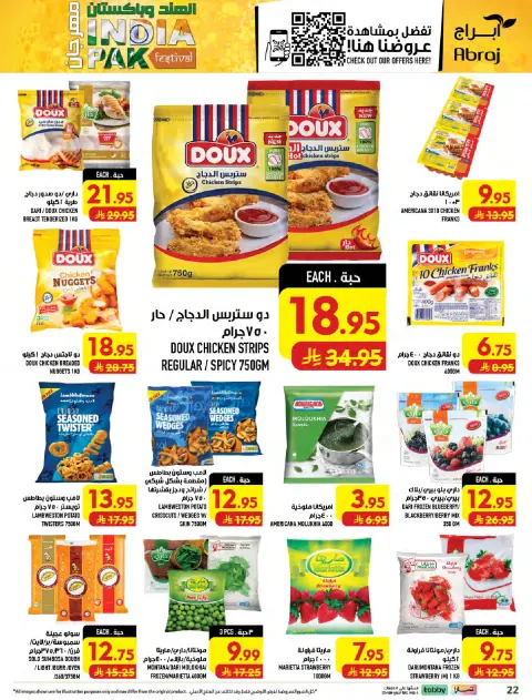 Ofertas de Makkah Al Zaydi de 27 Safar a 4 Rabiʻ I 1448 AH (12 – 18 agosto 2026) Precio aplastante - Página 22