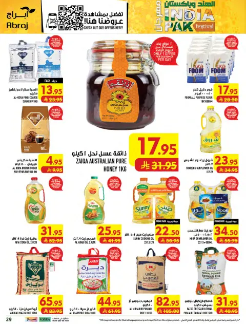 Ofertas de Makkah Al Zaydi de 27 Safar a 4 Rabiʻ I 1448 AH (12 – 18 agosto 2026) Precio aplastante - Página 28