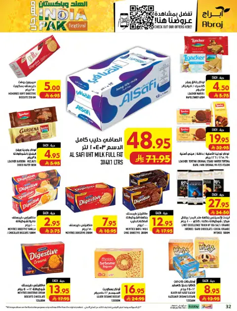 Ofertas de Makkah Al Zaydi de 27 Safar a 4 Rabiʻ I 1448 AH (12 – 18 agosto 2026) Precio aplastante - Página 31