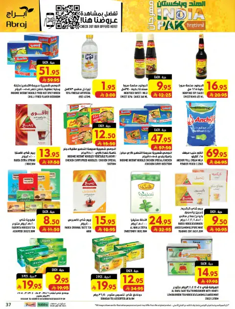 Ofertas de Makkah Al Zaydi de 27 Safar a 4 Rabiʻ I 1448 AH (12 – 18 agosto 2026) Precio aplastante - Página 36