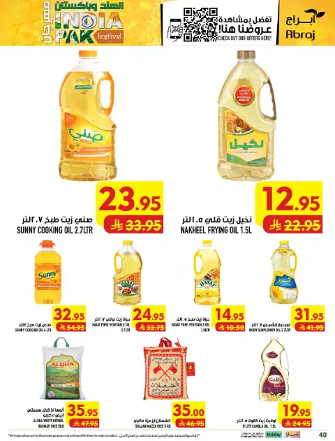 Ofertas de Makkah Al Zaydi de 27 Safar a 4 Rabiʻ I 1448 AH (12 – 18 agosto 2026) Precio aplastante - Página 39