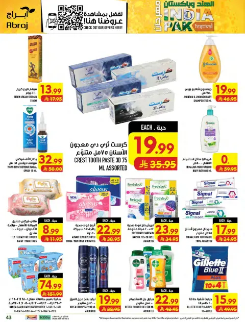 Ofertas de Makkah Al Zaydi de 27 Safar a 4 Rabiʻ I 1448 AH (12 – 18 agosto 2026) Precio aplastante - Página 42