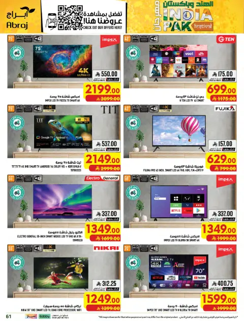 Ofertas de Makkah Al Zaydi de 27 Safar a 4 Rabiʻ I 1448 AH (12 – 18 agosto 2026) Precio aplastante - Página 60