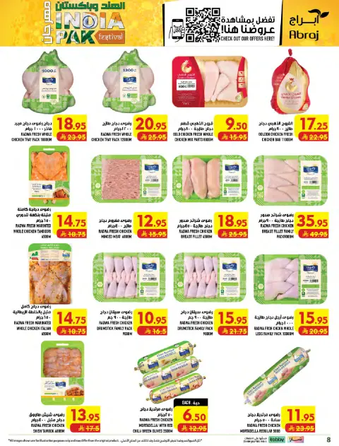 Ofertas de Makkah Al Zaydi de 27 Safar a 4 Rabiʻ I 1448 AH (12 – 18 agosto 2026) Precio aplastante - Página 8