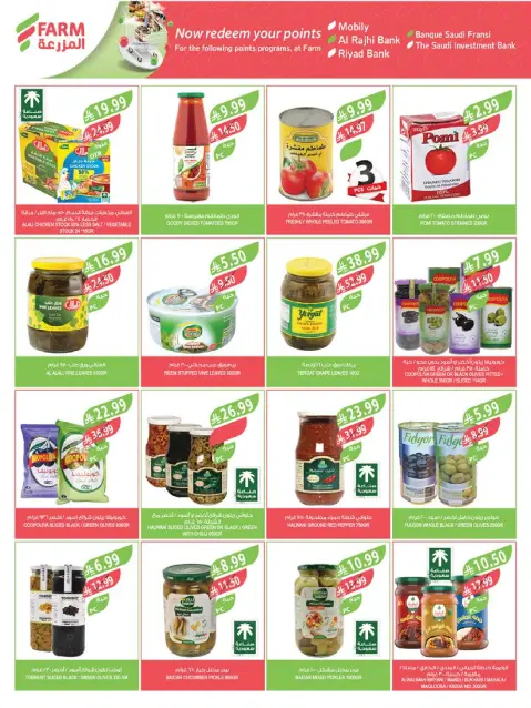 Farm markets Saudi Arabia offers from 27 Safar to 4 Rabiʻ I 1448 AH (12 – 18 August 2026) New Academic Year Offers - Page 21