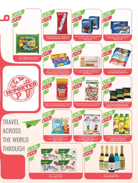 Farm markets Saudi Arabia offers from 27 Safar to 4 Rabiʻ I 1448 AH (12 – 18 August 2026) New Academic Year Offers - Page 10
