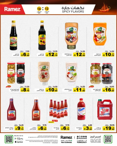 Ofertas de Mercados Ramez Arabia Saudita de 27 Safar a 2 Rabiʻ I 1448 AH (12 – 16 agosto 2026) Ofertas de regreso a clases - Página 15