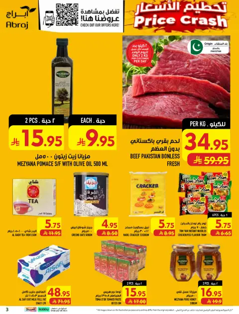 Ofertas de Makkah Al Rashidiya de 27 Safar a 4 Rabiʻ I 1448 AH (12 – 18 agosto 2026) Precio aplastante - Página 3