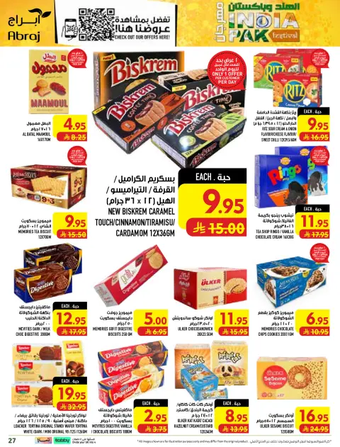 Ofertas de Makkah Al Rashidiya de 27 Safar a 4 Rabiʻ I 1448 AH (12 – 18 agosto 2026) Precio aplastante - Página 27