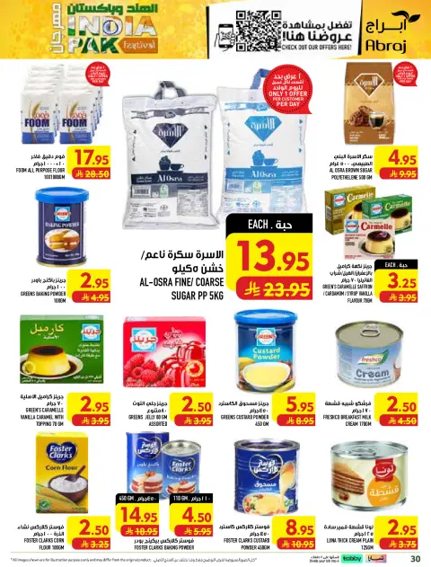 Ofertas de Makkah Al Rashidiya de 27 Safar a 4 Rabiʻ I 1448 AH (12 – 18 agosto 2026) Precio aplastante - Página 30