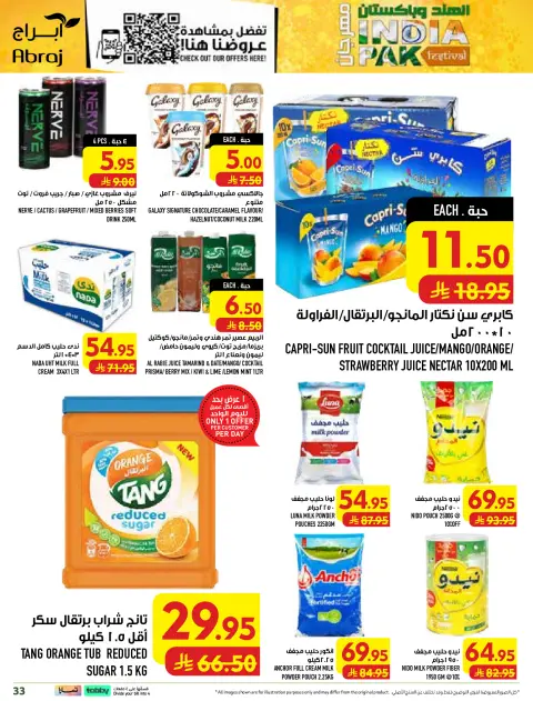 Ofertas de Makkah Al Rashidiya de 27 Safar a 4 Rabiʻ I 1448 AH (12 – 18 agosto 2026) Precio aplastante - Página 33
