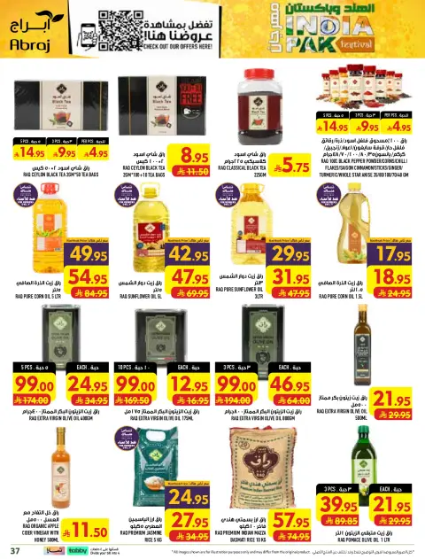 Ofertas de Makkah Al Rashidiya de 27 Safar a 4 Rabiʻ I 1448 AH (12 – 18 agosto 2026) Precio aplastante - Página 37