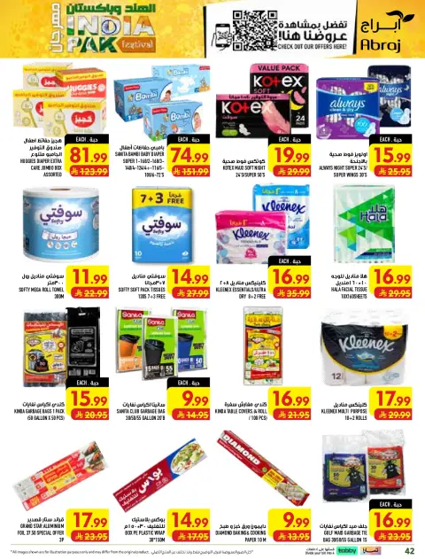 Ofertas de Makkah Al Rashidiya de 27 Safar a 4 Rabiʻ I 1448 AH (12 – 18 agosto 2026) Precio aplastante - Página 42