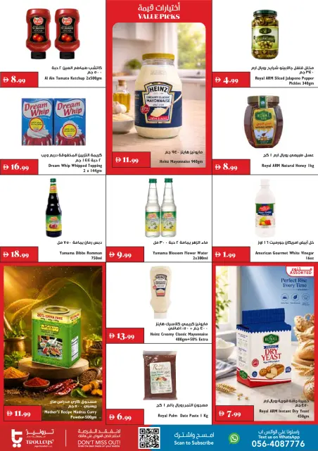 Ofertas de supermercado Trolleys Emiratos Árabes Unidos de 13 a 19 agosto 2026 Gran ahorro - Página 11