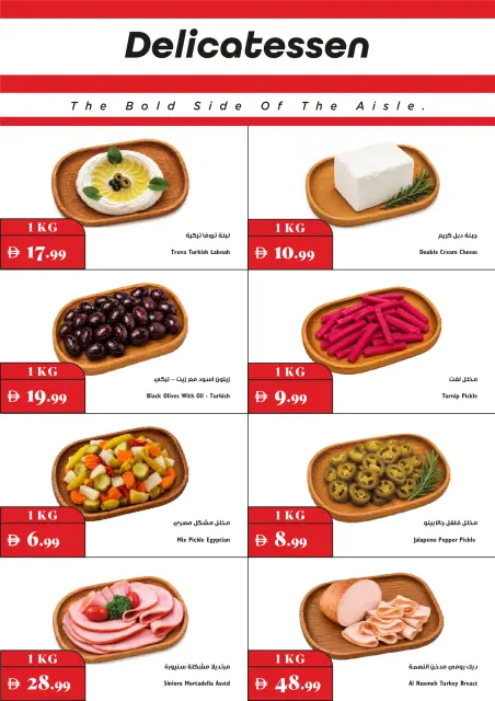 Ofertas de supermercado Trolleys Emiratos Árabes Unidos de 13 a 19 agosto 2026 Gran ahorro - Página 20
