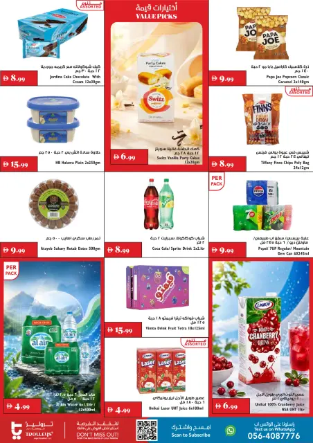 Ofertas de supermercado Trolleys Emiratos Árabes Unidos de 13 a 19 agosto 2026 Gran ahorro - Página 5