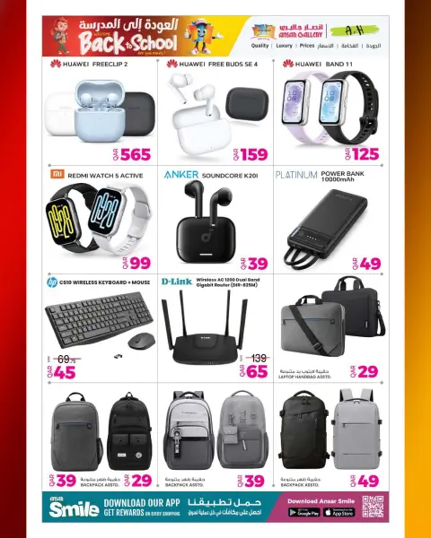 Offres Galerie Ansar Qatar de 13 à 26 août 2026 Offres de rentrée - Page 37