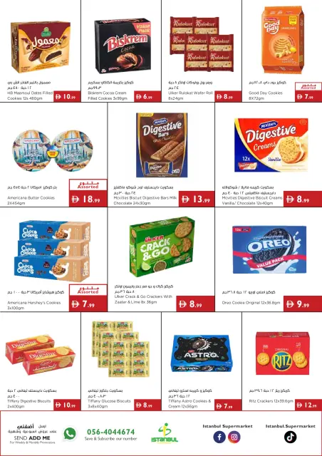 Ofertas de supermercado Istanbul Emiratos Árabes Unidos de 13 a 19 agosto 2026 Más ahorros - Página 4