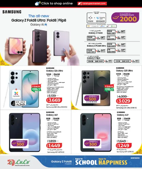 Lulu Hypermarkets Qatar offers from 12 to 25 August 2026 Back to School Deals - Page 2