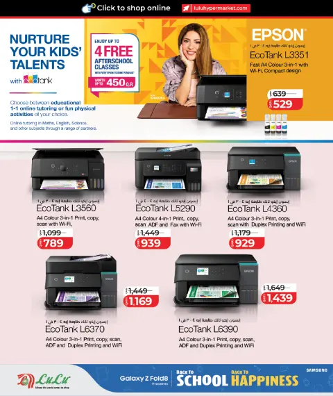Lulu Hypermarkets Qatar offers from 12 to 25 August 2026 Back to School Deals - Page 16