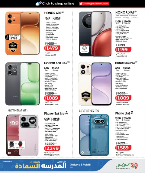 Lulu Hypermarkets Qatar offers from 12 to 25 August 2026 Back to School Deals - Page 3