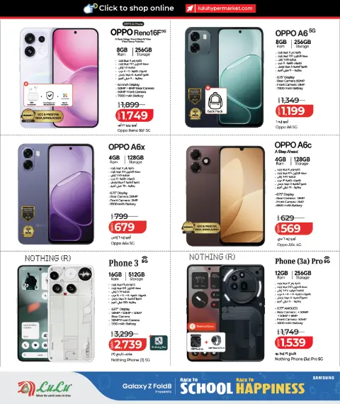 Lulu Hypermarkets Qatar offers from 12 to 25 August 2026 Back to School Deals - Page 4