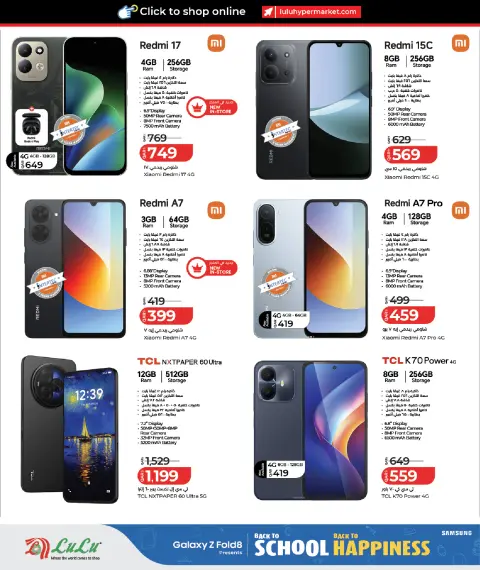 Lulu Hypermarkets Qatar offers from 12 to 25 August 2026 Back to School Deals - Page 8