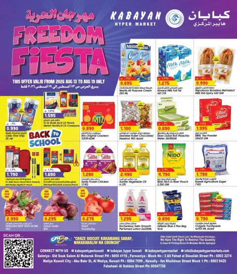 Ofertas de Kabayan Kuwait de 13 a 19 agosto 2026 Festival de la Libertad - Página 1