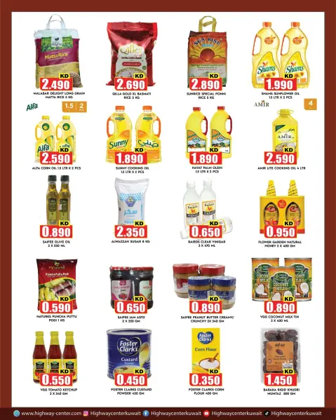 Highway center Kuwait offers from 12 to 18 August 2026 Weekly Deals - Page 2