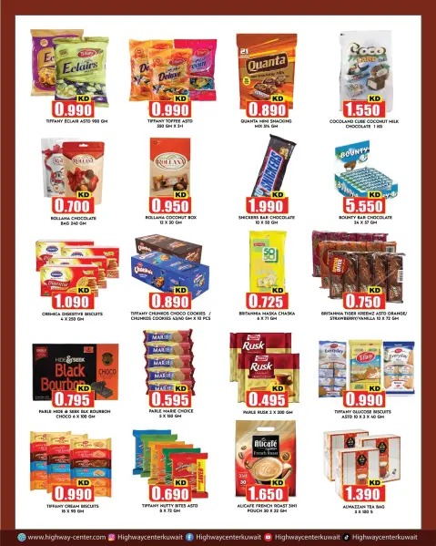 Highway center Kuwait offers from 12 to 18 August 2026 Weekly Deals - Page 3