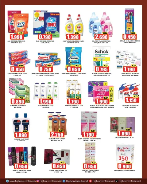 Highway center Kuwait offers from 12 to 18 August 2026 Weekly Deals - Page 5