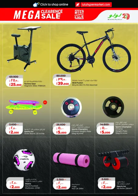 Lulu Hypermarkets Kuwait offers from 12 to 18 August 2026 Mega Price Drop - Page 42