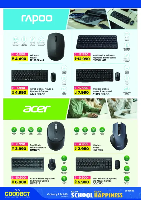 Lulu Hypermarkets Kuwait offers from 12 to 18 August 2026 Mega Price Drop - Page 56