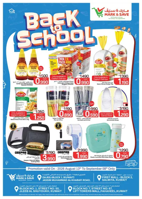 Ofertas de Mark & Save Aldjyj, Salmiya, Fahaheel, Jlyb de 13 agosto a 8 septiembre 2026 Ofertas de regreso a clases - Página 8