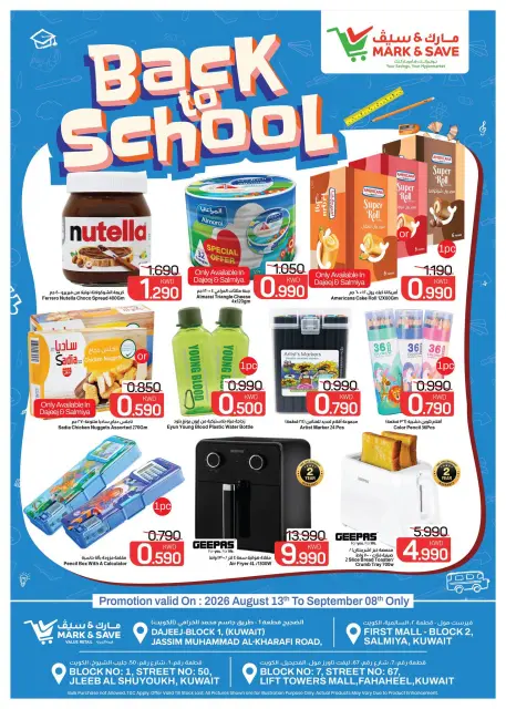 Ofertas de Mark & Save Aldjyj, Salmiya, Fahaheel, Jlyb de 13 agosto a 8 septiembre 2026 Ofertas de regreso a clases - Página 1