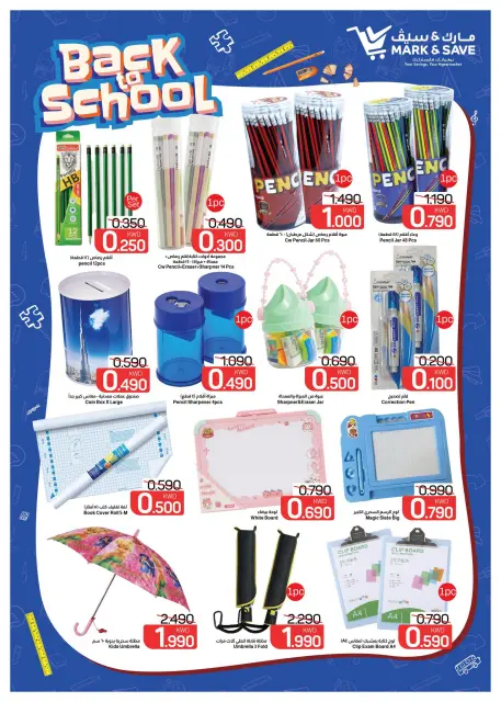 Ofertas de Mark & Save Aldjyj, Salmiya, Fahaheel, Jlyb de 13 agosto a 8 septiembre 2026 Ofertas de regreso a clases - Página 3