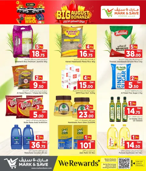 Offres Mark & Save Qatar de 13 à 19 août 2026 Les bonnes affaires du mois d'août-Succursale de Muaither - Page 7