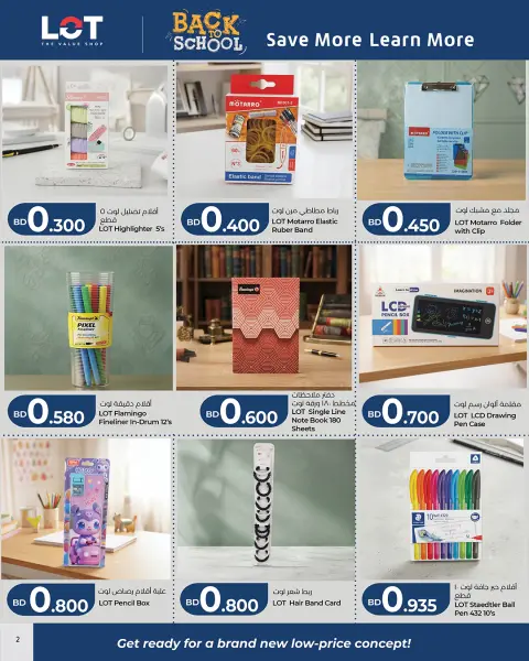 Ofertas de LOT Bahréin de 13 a 18 agosto 2026 Ofertas de regreso a clases - Página 2