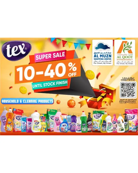 Offres Hypermarché Al Qoot Oman de 13 à 20 août 2026 Offres du Chariot à Profit - Page 5