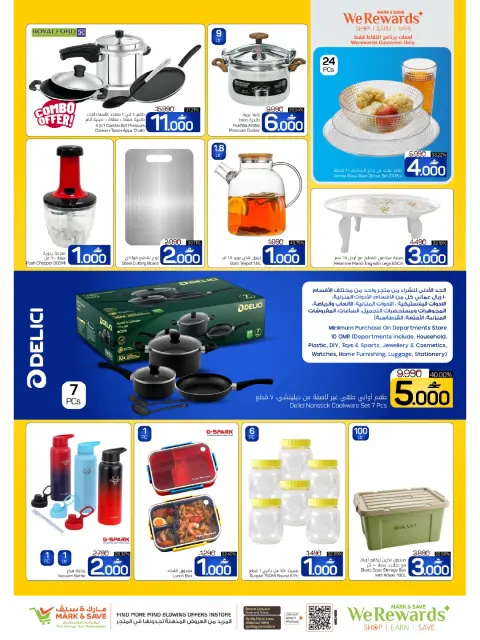 Mark & Save offers in Sohar from 13 to 16 August 2026 Arab Market Offers - Page 10