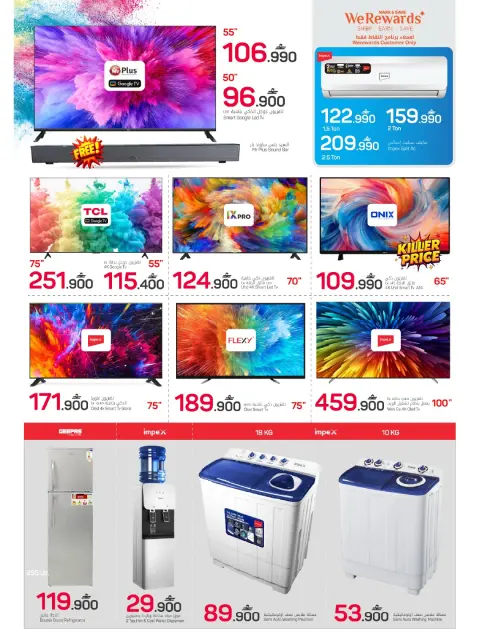 Mark & Save offers in Sohar from 13 to 16 August 2026 Arab Market Offers - Page 14
