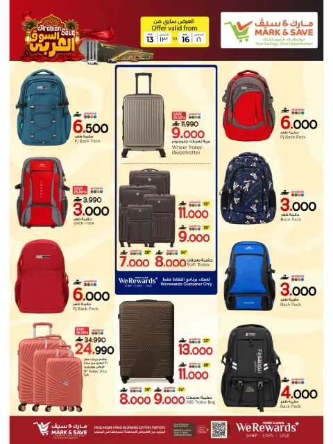 Mark & Save offers in Sohar from 13 to 16 August 2026 Arab Market Offers - Page 5