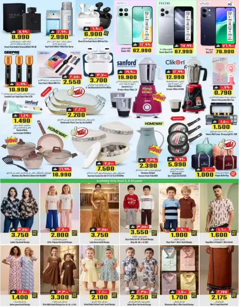 KM trading & Al Safa Oman offers from 13 to 15 August 2026 Big 3 Days Deals - Page 2