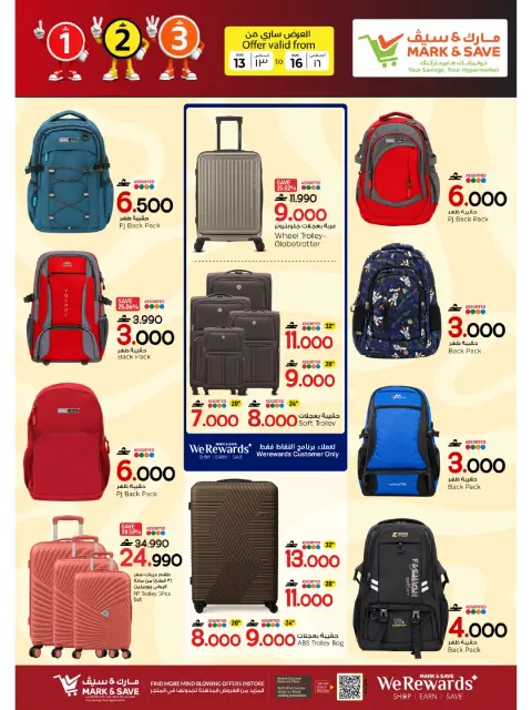 Mark & Save offers in Alkhwd from 13 to 16 August 2026 Great Character Shows - Page 16
