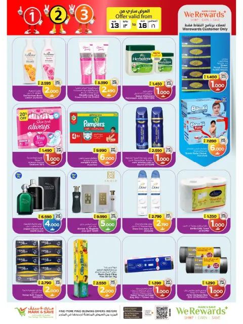 Mark & Save offers in Alkhwd from 13 to 16 August 2026 Great Character Shows - Page 6