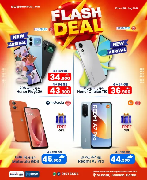 Offres MobileSuq de 13 à 15 août 2026 Trades rapides - Page 6